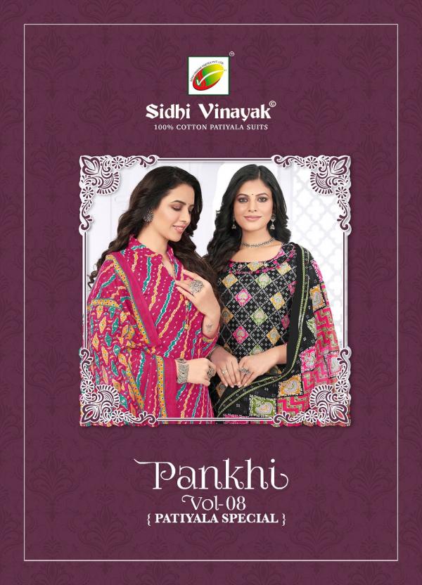 sidhi vinayak pankhi vol 8 Cotton Dress Materials Collection